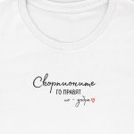 Скорпионите го правят по-добре
