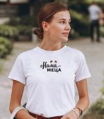 Мама меца - Image 10