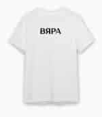 Вяра (мъжка) - Image 6