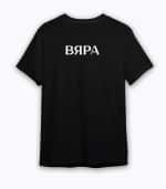Вяра (мъжка) - Image 3