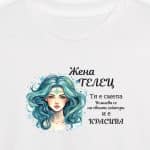 дамска тениска Телец смела и красива