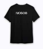 Любов (мъжка) - Image 6