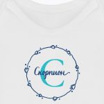 бебешко боди Скорпион