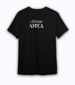 Обичам лукса - Image 11