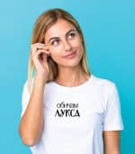 Обичам лукса - Image 5